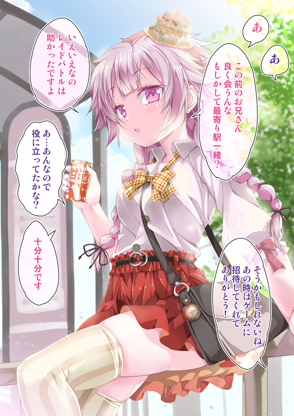 不愛想なカフェ店員に恋する話・13杯目 https://t.co/BHwWT56DBN 

こちらもサイトに投稿しました✨☕
#カフェちゃんとブレークタイム 