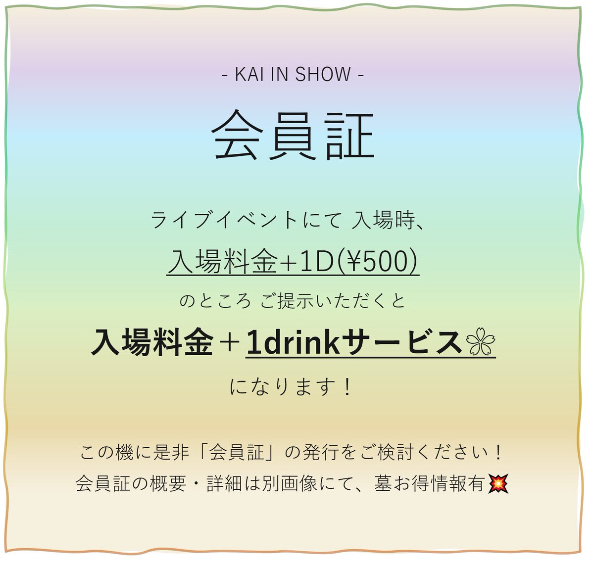 newstarTTK's tweet photo. -こよしなかよし-
【雨音は戸塚のシラべ】
𝕤𝕔𝕙𝕖𝕕𝕦𝕝𝕖 6.12㈰

配信URL
https://t.co/pmPKQvqC5W
■李惟
YouTube▶https://t.co/0eEZ2rCOt9
■ナカシマ スズ
YouTube▶https://t.co/OE4aMZ57sA
【今ライブの撮影許可】
動画や写真の撮影許可▶写真◎、動画/要相談
SNS投稿許可▶写真◎、動画/NG https://t.co/QAI1HgjTC4