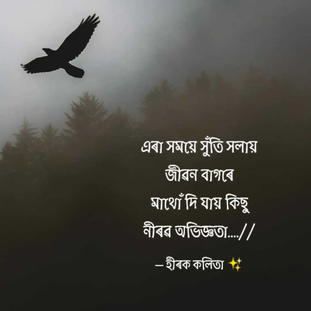 hirakkalita90's tweet photo. #quotes_writer
#quote https://t.co/SCfGfwDubv