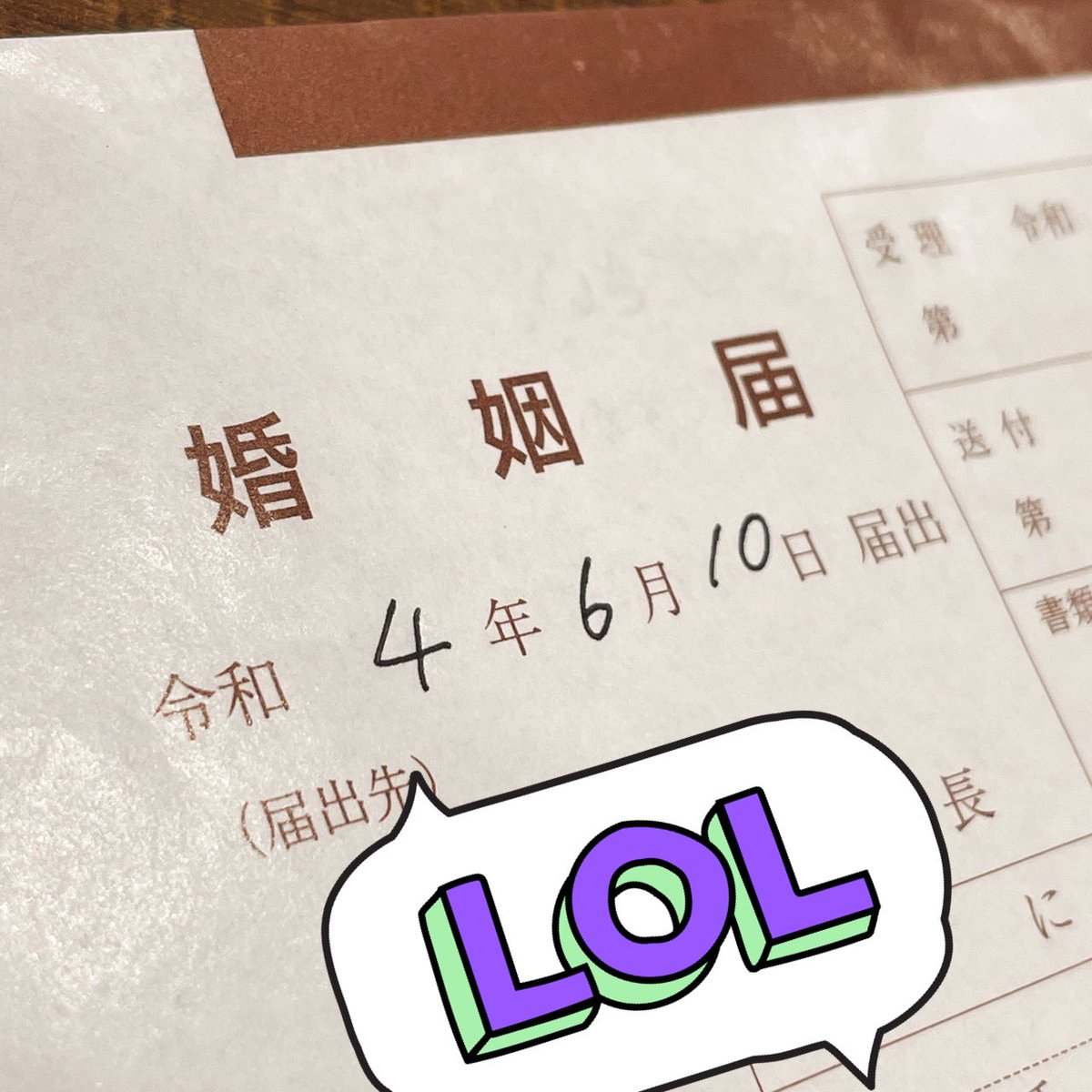 Palmw00d's tweet photo. 実は入籍してました。
特に変わりありませんが宜しくお願い致します。 https://t.co/S9cVuL38QW