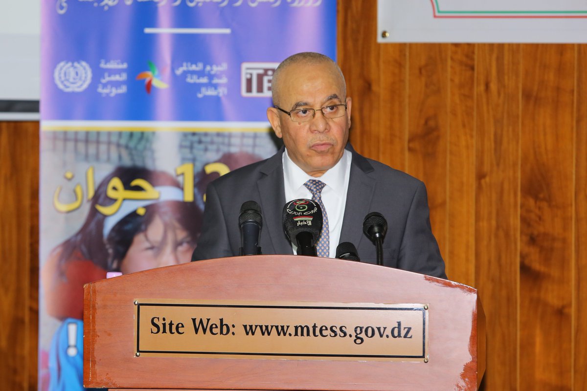 Ministère du Travail Algérie وزارة العمل - الجزائر tweet media