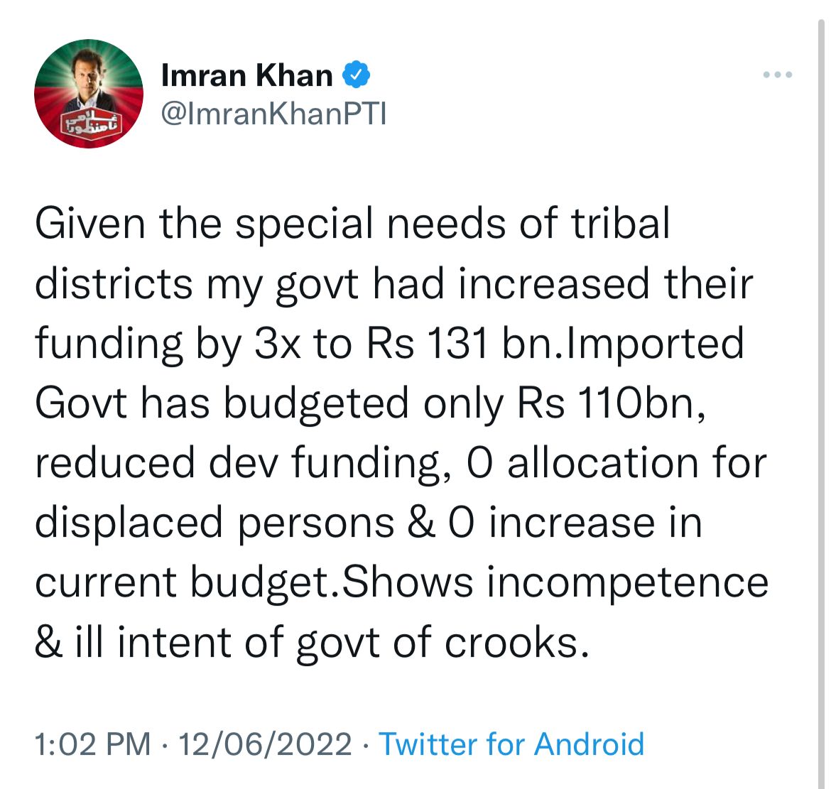 Waqtnewstv's tweet photo. #BreakingNews
چیئرمین پاکستان تحریک انصاف کی جانب سے شدید ردعمل کا اظہار
قبائلی اضلاع کی خصوصی ضروریات کے پیشِ نظر میری حکومت نے 3 گنا اضافے کیساتھ انکی فنڈنگ 131 ارب کی،
@ImranKhanPTI #Tweet #ImranKhan #PTUI @PTIofficial #WaqtUpdates #Budget2022to2023 https://t.co/qtfBWGev0A