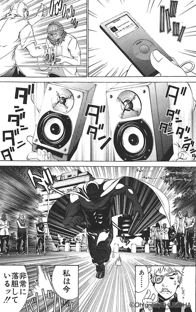 大暮維人画集 & Blast 公式 (@andBlast_gure) / X