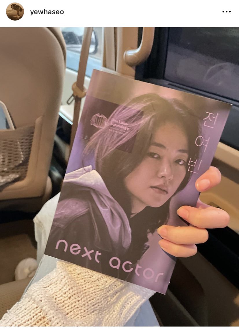 Yeobeen’s best friends ig update  #NextActor book 🤩☺️ They’re so sweet and very supportive 🫶🏼👍🏼😍

can’t wait to receive the book hiksssss ..