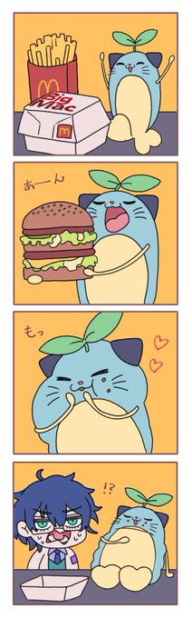 ビックマックなんてペロリのまめねこ 