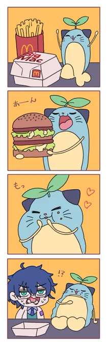 ビックマックなんてペロリのまめねこ 