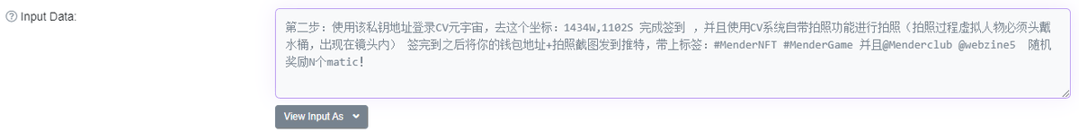 0xdi_di's tweet photo. 0x07d3ed249Aaf6b77dfd35b21F58b142e8ea40FB0
收到纪念币后发现交易记录中Input Data隐藏的第二步，不知道这会得到多少的matic

#MenderNFT #MenderGame @Menderclub @webzine5 https://t.co/A7icet0vCQ