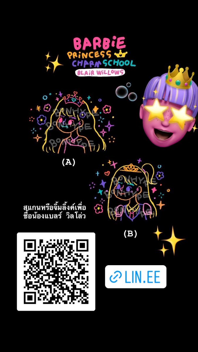 🥕✨ mayplesyq 🌷⭐️ tweet media