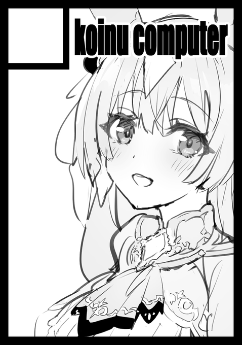あなたのサークル「koinu computer」は、コミックマーケット100で「日曜日東地区 "カ " 52b」に配置されました!コミケWebカタログにてサークル情報ページ公開中です!  #C100WebCatalog スペースいただきました! 色々未定です…… 