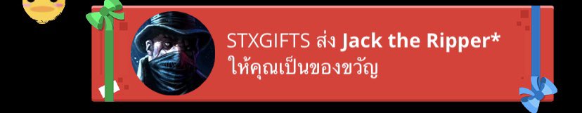 พ่อค้า ตอบไวส่งของไวมากๆค้าบบ🙌🏻 #ดีแลนยากุซ่าปาทุ