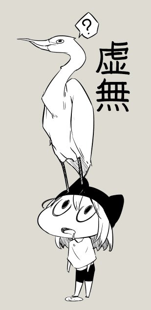 虚無の時間(荷物来ない) 