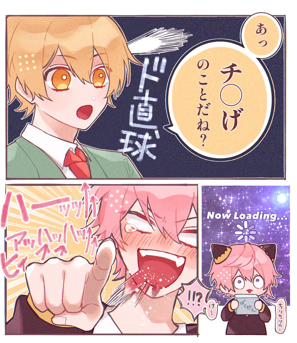 普段言わない人が言うと
ひくほどおもろい現象なに??

 #すとぷりギャラリー 