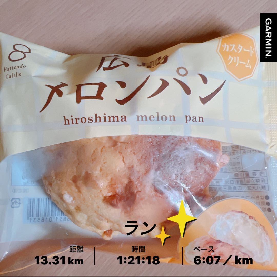 Midsurf87's tweet photo. 【練習日誌】軽めのジョグ。突然の雨、シャワーランでした。来週のアーリーサマーハーフマラソンのペーサー楽しみです。2’10”の方をサポートさせていただきます。
#市民ランナー #ランニング #サブ3.5 #ハーフ
#脚作り #練習日誌 #アーリーサマーハーフマラソン #昭和記念公園 #beatyesterday #garmin https://t.co/SHUL5UtfXK