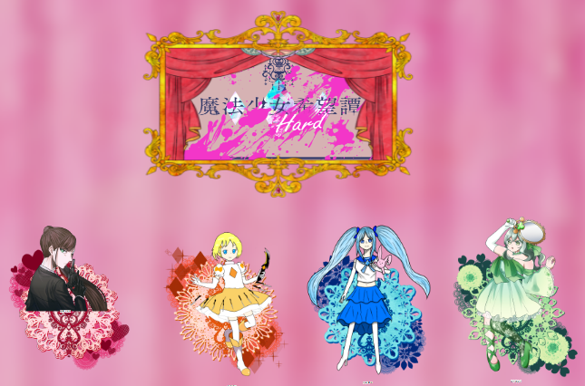 シナリオのtwitterイラスト検索結果 シナリオのtwitterイラスト検索結果