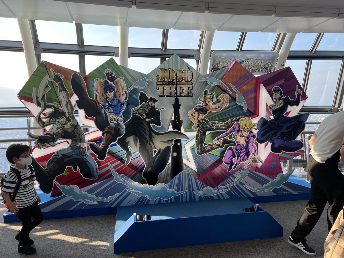 narerukai's tweet photo. 【成れる会全国合宿IN東京〜スカイツリー🗼〜】
東京の街を巡って最後はスカイツリーへ🗼￼

ちょうどアニメの【ジョジョの奇妙な冒険】とのコラボイベントも開催しておりました！

まだまだ！
あるある！！

スカイツリーのマーケティング！

#マーケティング
#ビジネス塾 https://t.co/aAUatGRnFz