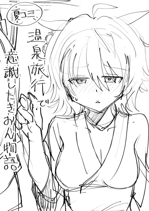 めっちゃラフですがこの4冊をかんがえてます～ 