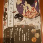 13yasuko13のツイート画像