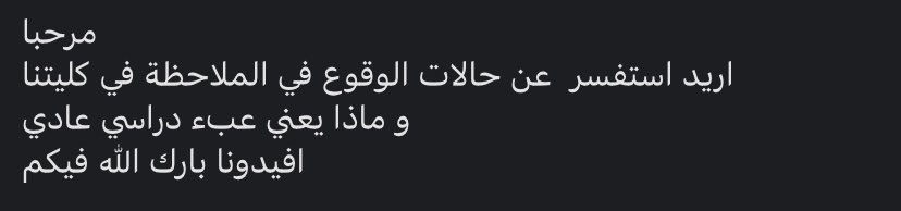 madad_2015's tweet photo. السلام عليكم ���🏻🌟
عذرًا على الانقطاع ورجعنا ناخذ استفساراتكم.

-عبئ دراسي عادي يعني يخلوك تمشي على الخطة وامورك طيبة بس ما تقدر تاخذ اوفر لود 

تدخل في الملاحظة لما يكون معدلك التراكمي أقل من ٢ أو يكون معدلك الفصلي أقل من ١ https://t.co/3jpD3geNqK