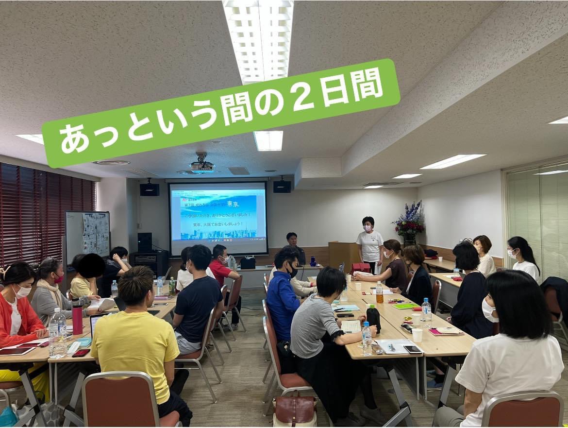 narerukai's tweet photo. 【成れる会全国合宿IN東京〜シェアタイム〜】
２日目は、東京の街歩きをして
それぞれが気づいたマーケティングについてのシェアタイム。

視点が増えて新しい気づきがあります。

その後に、成功者と一般の人の見ている点の違いや地方とのマーケティングの違いなどを講義でお話し頂きました。 https://t.co/KD8n2hXDU5