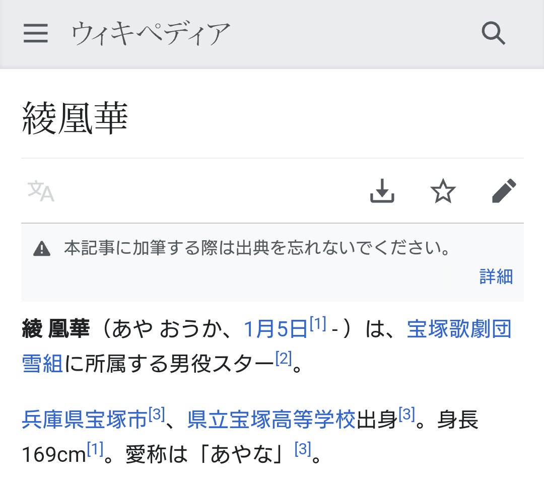 忘〜れはしない〜🥺