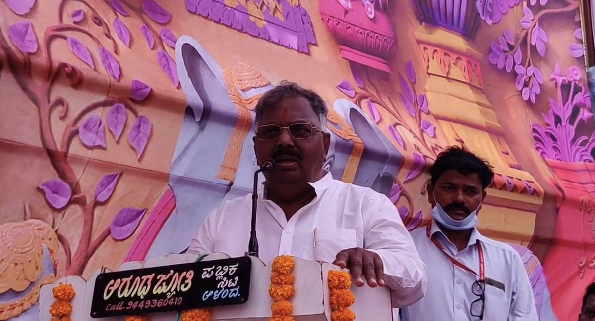 Dhanraj_SK's tweet photo. @bhagwantkhuba Sir, thank you for the #RaitaSuvidhaCenter & #SoilTestingLaboratory at Aland, Kalaburgi Dist.
I am sure this will help our aland taluka farmers to get the right crop depending on the soil condition.
@bhagwantkhuba @harshaguttedar7
#JaiKisan #BidarLokSabha https://t.co/tFskDv8Oag
