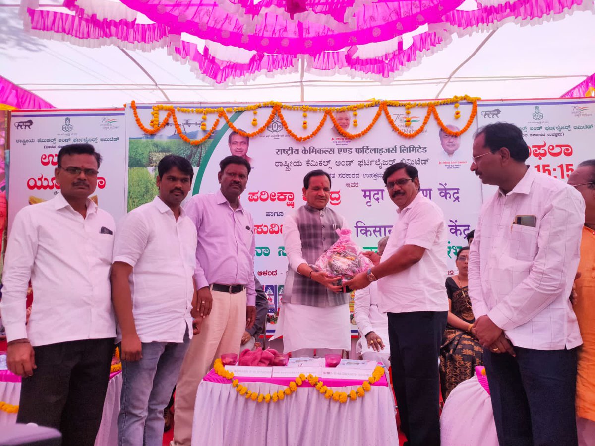 Dhanraj_SK's tweet photo. @bhagwantkhuba Sir, thank you for the #RaitaSuvidhaCenter & #SoilTestingLaboratory at Aland, Kalaburgi Dist.
I am sure this will help our aland taluka farmers to get the right crop depending on the soil condition.
@bhagwantkhuba @harshaguttedar7
#JaiKisan #BidarLokSabha https://t.co/tFskDv8Oag