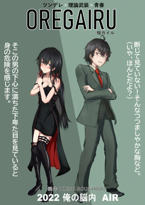 #今月描いた絵を晒そう 
#SPY_FAMILY 
俺の脳内で起こる誤爆。 
