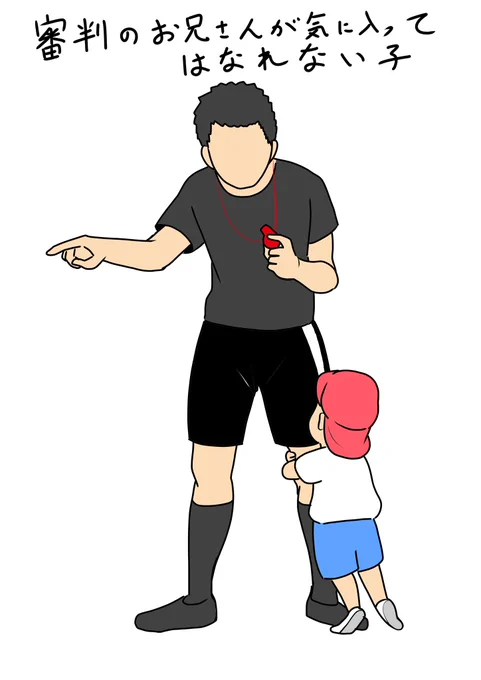 ちびっ子サッカー大会(6歳以下のふれあいサッカー大会)見てきたんだけどみんな自由で楽しそうだった覚え描き 