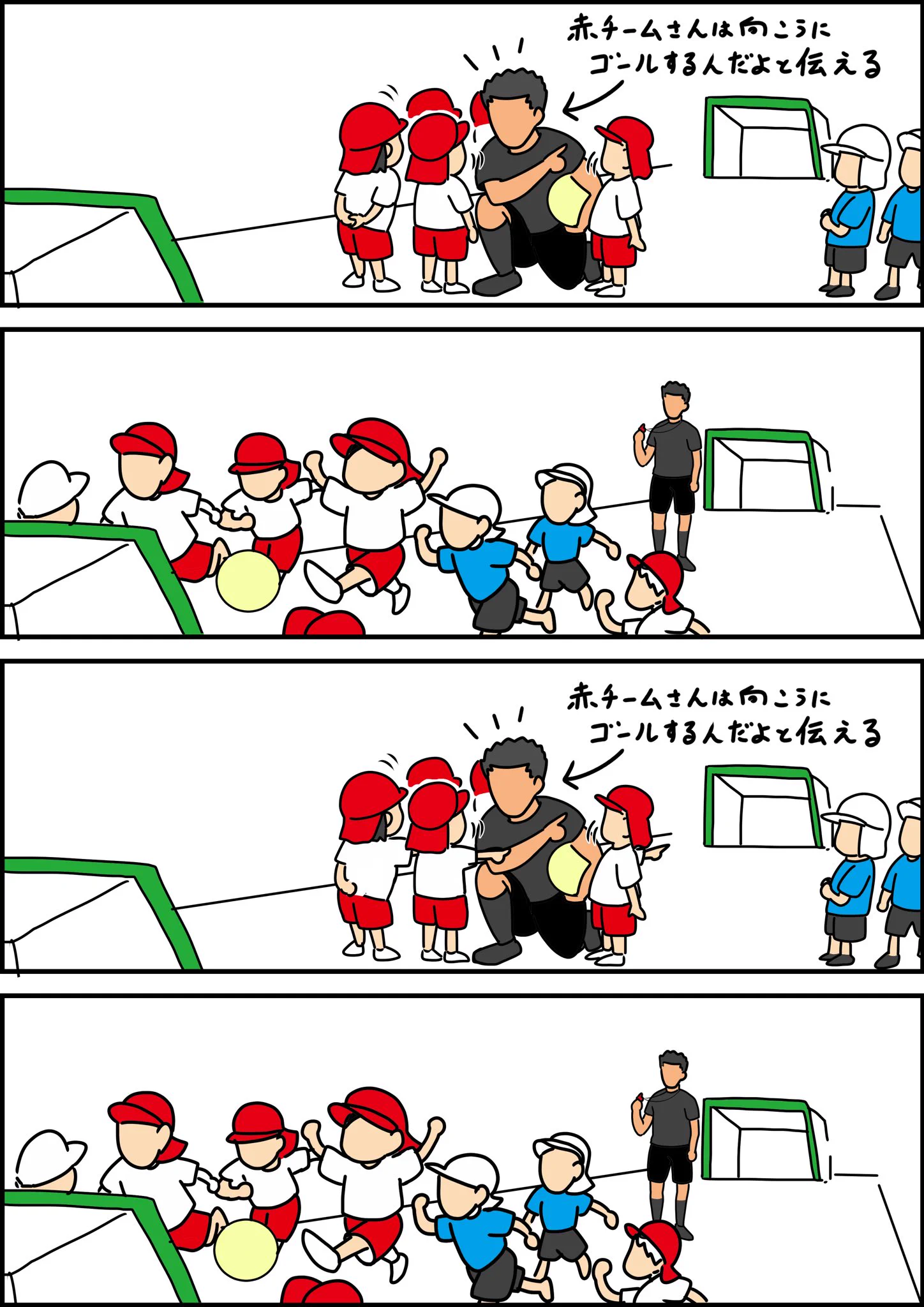 可愛くて癒される！ちびっ子たちのサッカー大会の様子をイラストにして紹介したツイートが話題に！