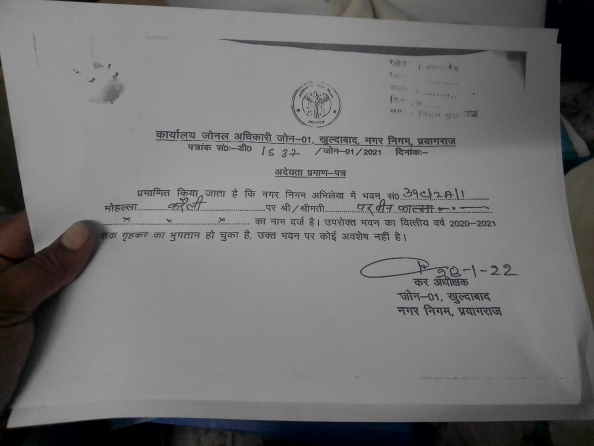 pbhushan1's tweet photo. The UP govt is demolishing @AfreenFatima136 house, despite it being fully legal. There is no rule of law left in UP! It has become Gunda Pradesh.
#StandWithAfreenFatima https://t.co/jus0vEVvLI