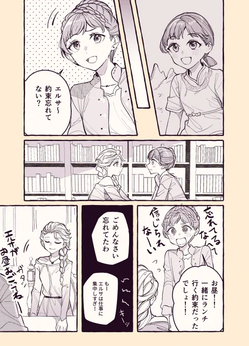 アナエル(5/5) 