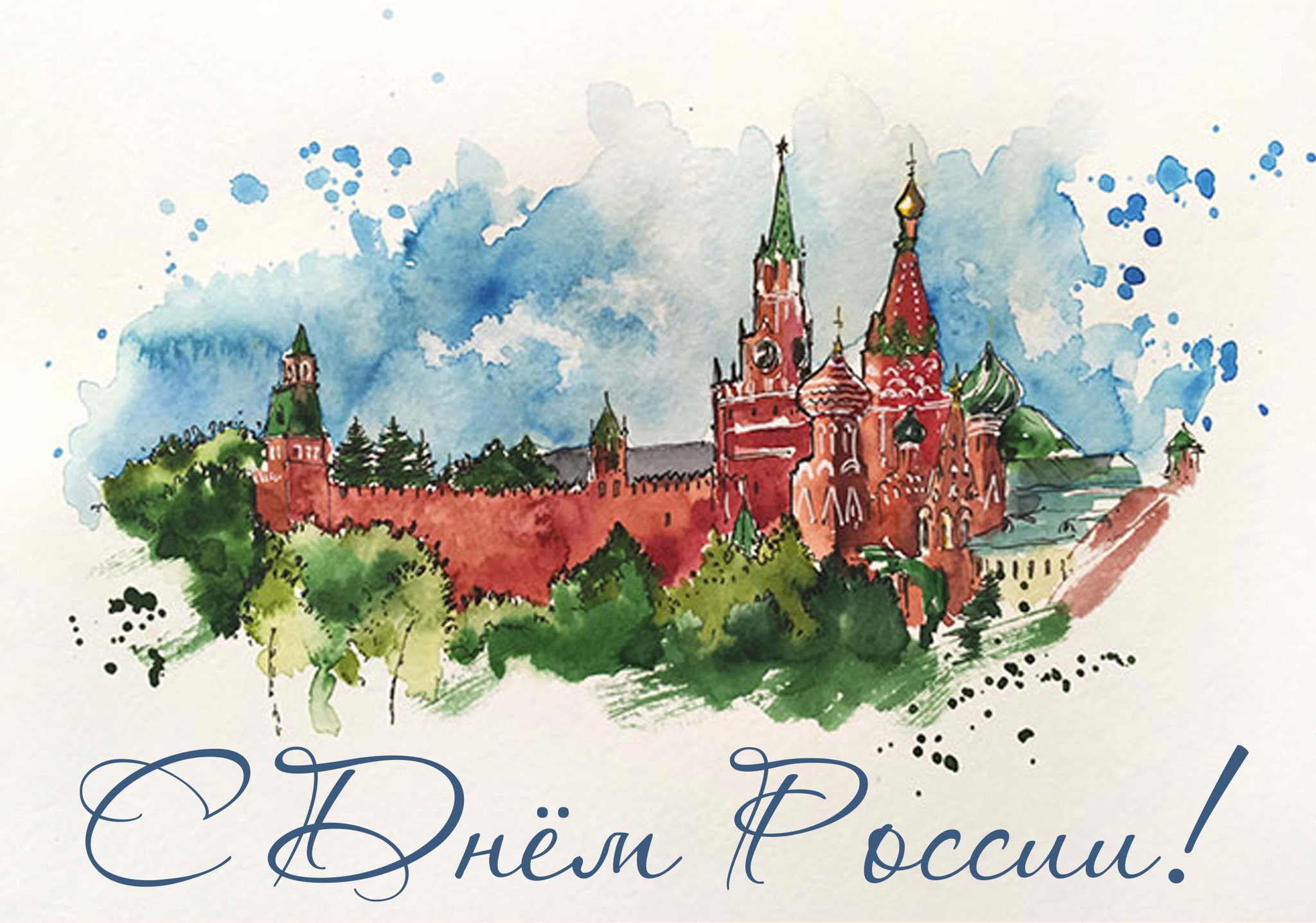 Кремль скетч