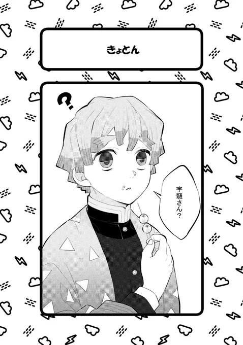 宇善webオンリー
⚡が💎を呼ぶだけの本
(全ページ事前公開します) 