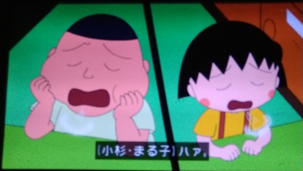 ちびまる子ちゃんの実況 感想まとめ アニメレーダー