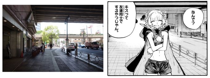 武蔵浦和のtwitterイラスト検索結果