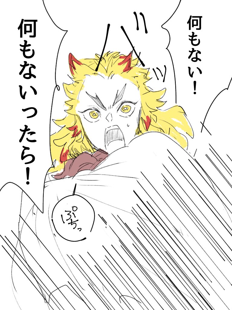 🎴0～( 、' 3っ   )っ 