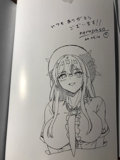 サイン本② 