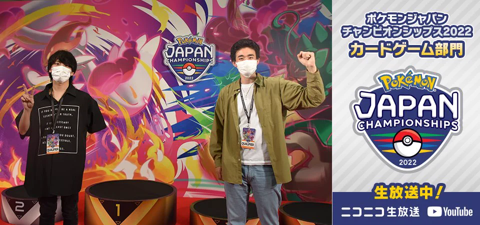 ポケモン公式 on X: 
