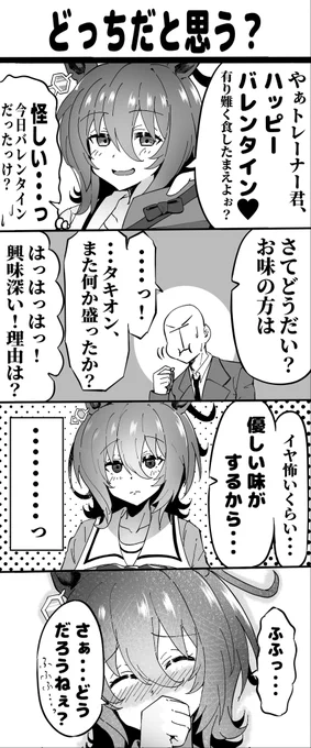 ウマ娘だとこのへん

#2022年自分が選ぶ今年上半期の4枚
#ウマ娘プリティーダービー 