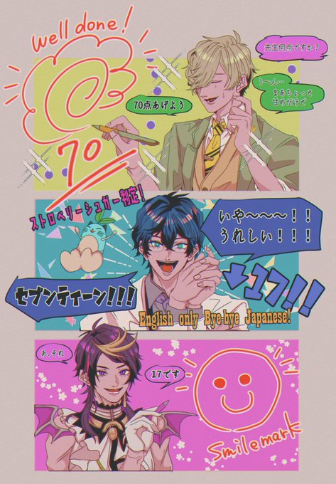 イングリッシュスープとても元気に勉強になりました楽しかった〜!
#まめねことレオス
#絵バンス
#YaminoArt 