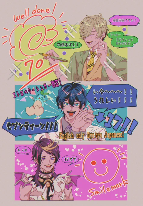 イングリッシュスープとても元気に勉強になりました楽しかった〜!
#まめねことレオス
#絵バンス
#YaminoArt 