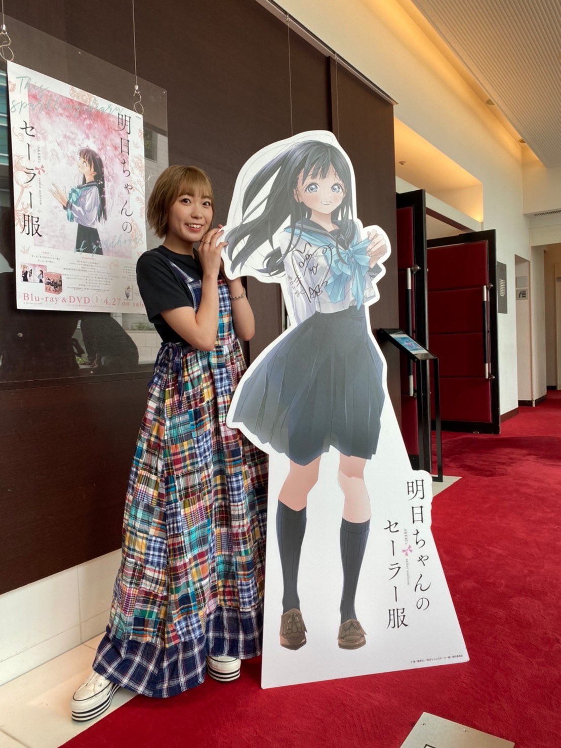 斉藤 朱夏 on X: 
