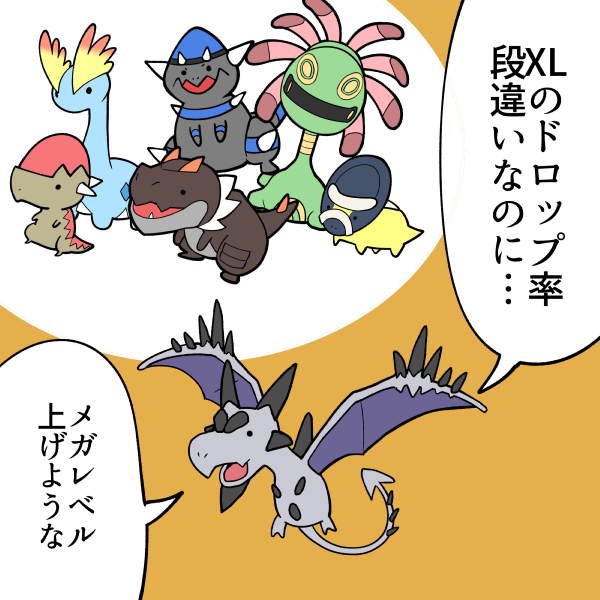 新ポケ、野生の進化ポケの多さ、リサーチデイと楽しいイベントだった!悔やむのはメガプテラのメガレベルがマックスになってなかったこと😇 