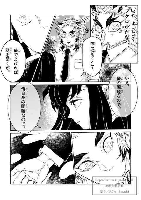 (3・4/6) 