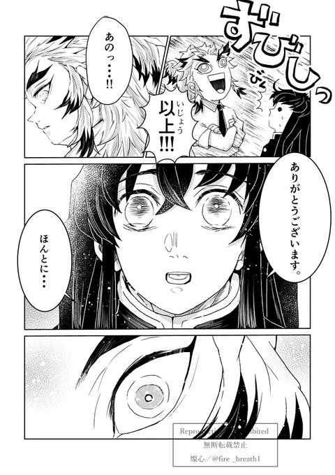 (5・6/6) 