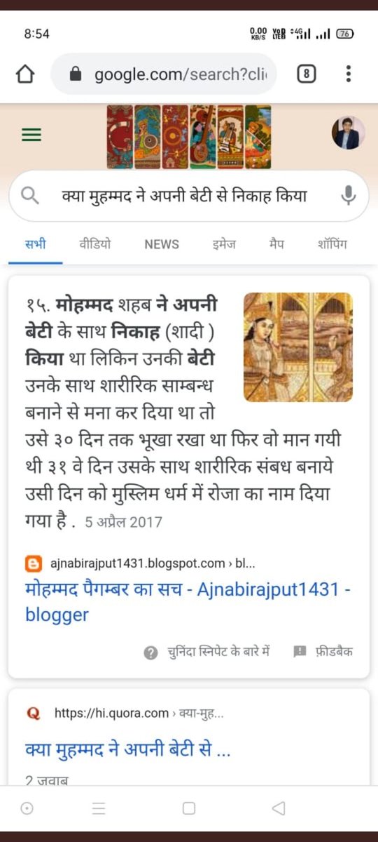 rahul4Dr's tweet photo. @ArvindKejriwal Ya Allah's ye to Sach mein,Sach Nikla @Muslim_Under_Attack_In_Indian https://t.co/aaGfVV8PTz