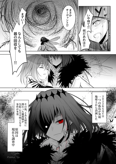 (2/2) 