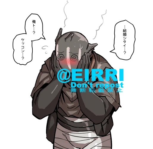 結婚しよう1⃣ 