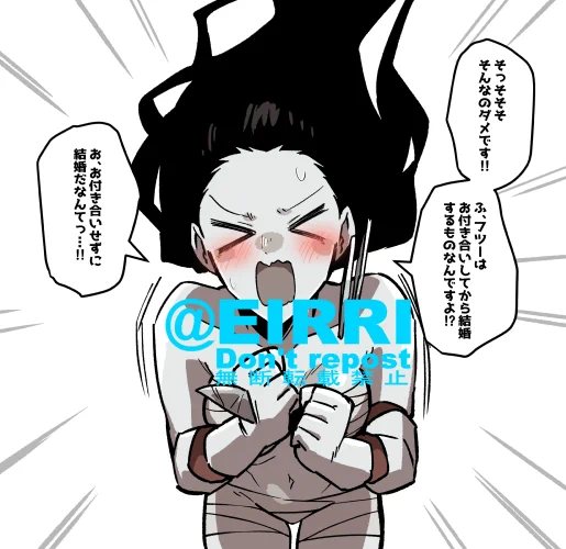 結婚しよう1⃣ 