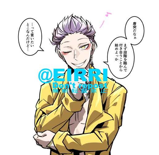 結婚しよう3⃣ 